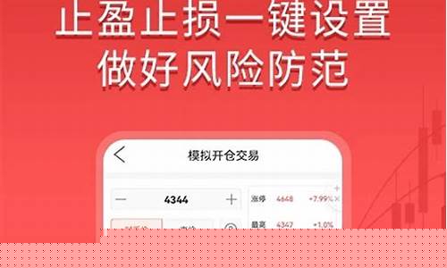 怎样下载期货先锋直播回放(期货在线直播)_https://www.cangshenghg.com_北交所_第1张