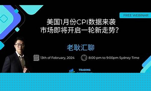 外汇新闻最新直播(外汇最新新闻时事)_https://www.cangshenghg.com_科创板_第1张