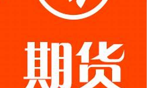 东方财富  期货(东方财富期货可以登陆其他期货公司账户吗)_https://www.cangshenghg.com_创业板_第1张