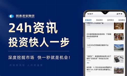 掌上期货宝(掌上期货手机交易软件)_https://www.cangshenghg.com_创业板_第1张