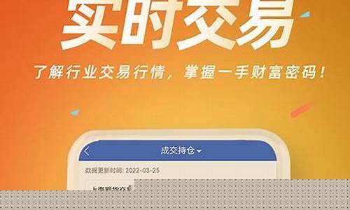 信达期货手机版(信达期货客服电话人工服务)_https://www.cangshenghg.com_科创板_第1张