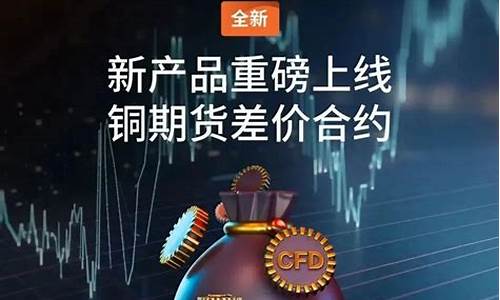 期货新闻资讯(期货新闻网站)_https://www.cangshenghg.com_科创板_第1张