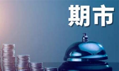 世期货_https://www.cangshenghg.com_创业板_第1张