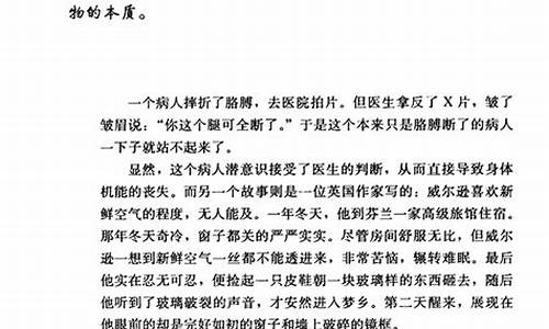 期货心理训练_https://www.cangshenghg.com_科创板_第1张