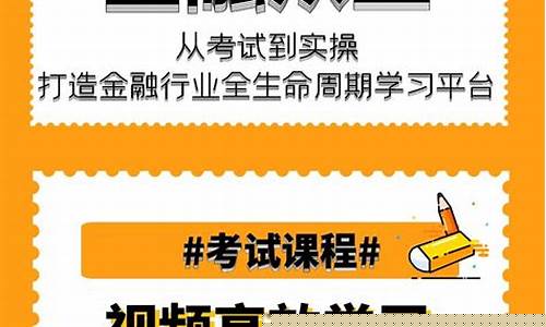 期货从业资格课程(期货从业资格课程有哪些)_https://www.cangshenghg.com_A股_第1张