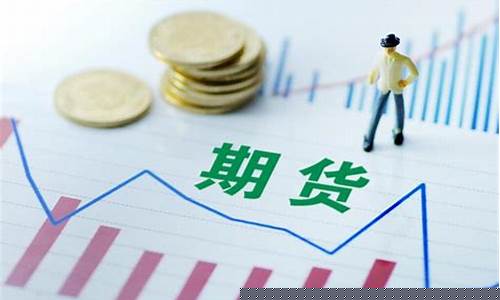 期货和外汇(期货和外汇的区别)_https://www.cangshenghg.com_北交所_第1张