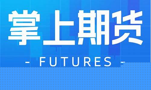 国泰君安期货交易软件(国泰君安是什么软件)_https://www.cangshenghg.com_创业板_第1张
