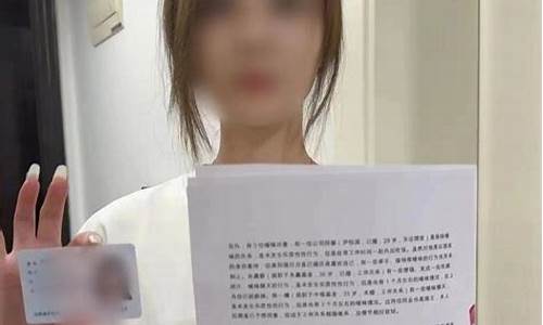 女期货员(做期货的女的)_https://www.cangshenghg.com_北交所_第1张