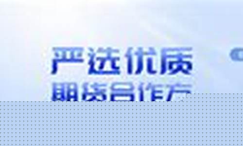 期货 开户(期货开户有年龄限制吗)_https://www.cangshenghg.com_科创板_第1张