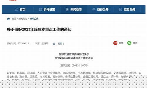 国家对期货(国家对期货的态度)_https://www.cangshenghg.com_北交所_第1张