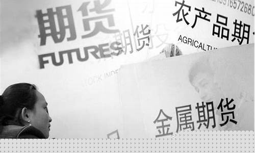 商品期货什么品种(商品期货一手一览表)_https://www.cangshenghg.com_A股_第1张