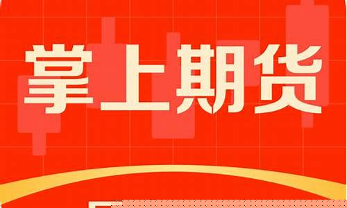 奇特期货_https://www.cangshenghg.com_科创板_第1张