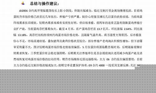 方正中期期货是国企吗(方正期货公司是国企吗)_https://www.cangshenghg.com_北交所_第1张