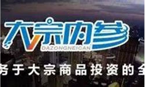 94年期货(94年期货钢材爆跌)_https://www.cangshenghg.com_北交所_第1张