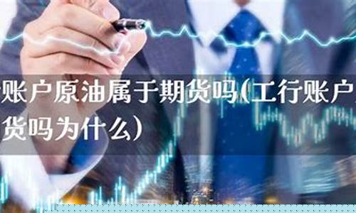 什么属于期货(什么属于期货短线)_https://www.cangshenghg.com_科创板_第1张