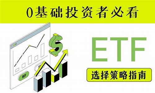 商品期货etf是什么(商品期货etf如何交易)_https://www.cangshenghg.com_A股_第1张