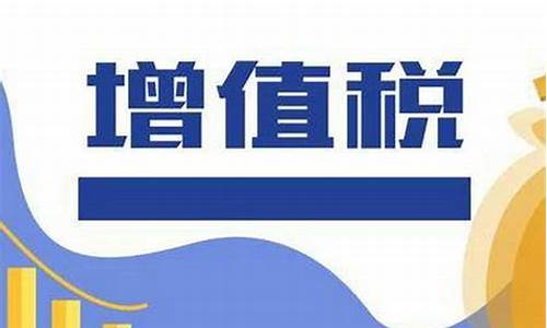 期货付税(期货的税收政策)_https://www.cangshenghg.com_科创板_第1张