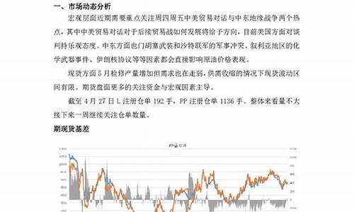 华信期货官网(华信期货董事长)_https://www.cangshenghg.com_A股_第1张