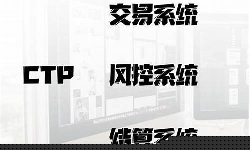 期货交易接口是什么(期货接口有哪些)_https://www.cangshenghg.com_A股_第1张
