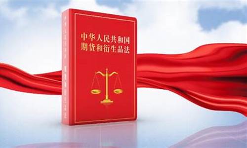 期货之法(期货必胜法)_https://www.cangshenghg.com_北交所_第1张