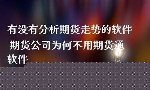 不用期货(期货不用杠杆可以吗)_https://www.cangshenghg.com_A股_第1张