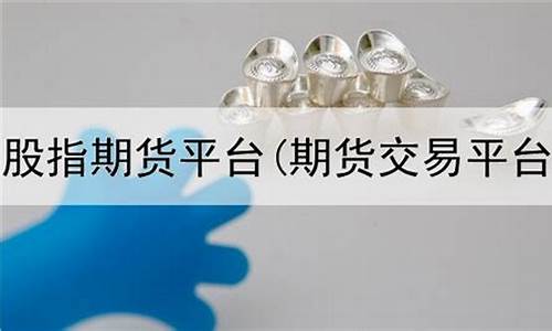 怎么投诉期货平台(怎么投诉微信平台公司最有效)_北交所_第1张_华信财经网 怎么投诉期货平台(怎么投诉微信平台公司最有效)_https://www.cangshenghg.com_北交所_第1张