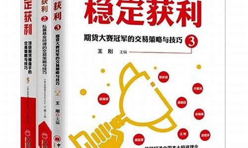 做期货的技术(做期货很简单)_https://www.cangshenghg.com_科创板_第1张