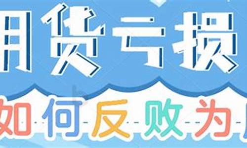 做期货崩溃(做期货亏的倾家荡产)_https://www.cangshenghg.com_A股_第1张