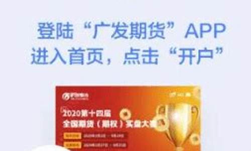 券商系期货公司(有期货公司的券商)_https://www.cangshenghg.com_创业板_第1张