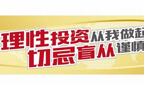 招金期货招聘(招金期货招聘信息)_https://www.cangshenghg.com_A股_第1张