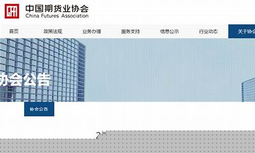 期货从业成绩查询入口(期货从业资格证报名时间)_https://www.cangshenghg.com_创业板_第1张