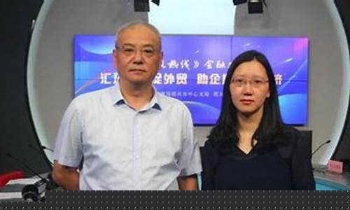 国家外汇直播(外汇直播间直播)_https://www.cangshenghg.com_A股_第1张