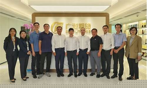 广东期货名人(广东期货业协会官网)_https://www.cangshenghg.com_创业板_第1张