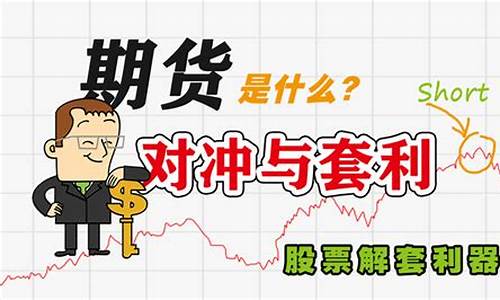 境外期货是什么(境外投资国内期货)_https://www.cangshenghg.com_科创板_第1张