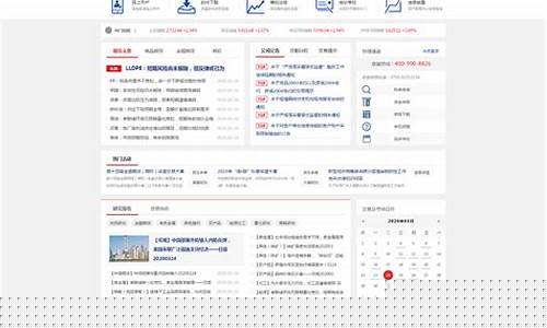 期货 官网(国泰君安期货官网)_https://www.cangshenghg.com_创业板_第1张
