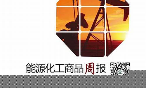 期货中化工(期货化工板块)_https://www.cangshenghg.com_创业板_第1张