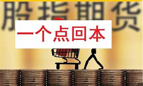 乐山期货开户(泸州期货开户)_https://www.cangshenghg.com_A股_第1张