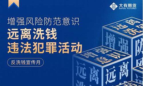 大有期货官网下载(大有期货官网)_https://www.cangshenghg.com_A股_第1张