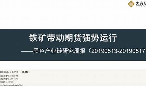 大友期货(大有期货官网)_https://www.cangshenghg.com_科创板_第1张