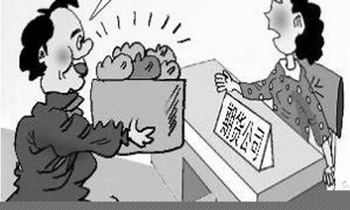 大妈借钱炒期货(大妈借钱炒期货违法吗)_https://www.cangshenghg.com_科创板_第1张