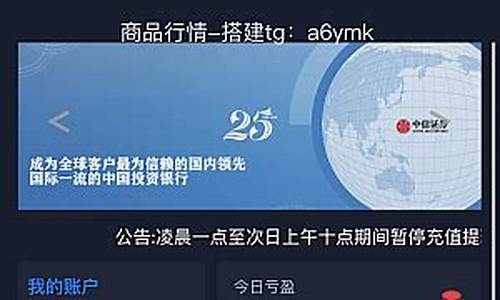 期货交易平台源码(期货交易平台源码在哪)_https://www.cangshenghg.com_科创板_第1张