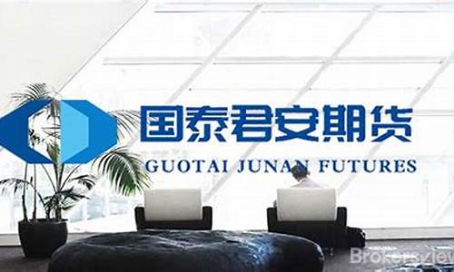 新加坡期货公司(新加坡期货公司老板)_https://www.cangshenghg.com_北交所_第1张