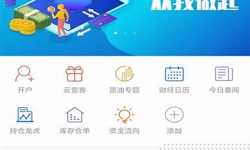 安粮期货软件(安粮期货软件下载安装)_https://www.cangshenghg.com_创业板_第1张