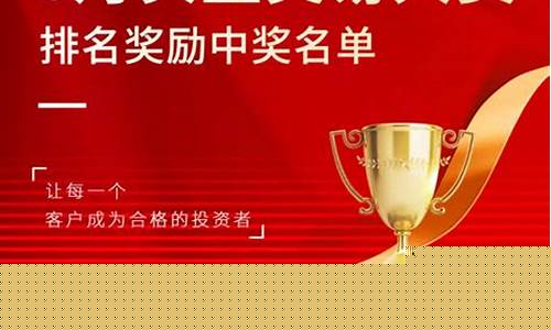 期货宝石(期货钻石)_https://www.cangshenghg.com_北交所_第1张