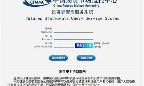 嵊州期货开户(绍兴期货开户)_https://www.cangshenghg.com_科创板_第1张