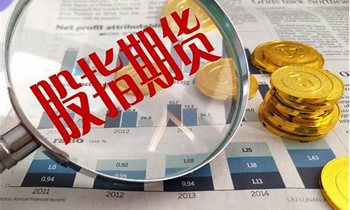 合伙炒期货(合伙炒期货合法吗)_https://www.cangshenghg.com_A股_第1张