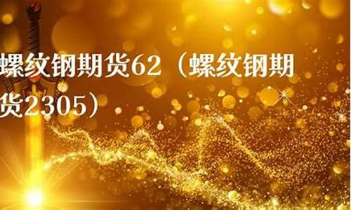 方为 期货(期货买方是什么)_https://www.cangshenghg.com_科创板_第1张