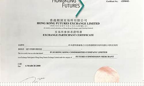 富士香港期货(香港富士期货实力怎么样)_https://www.cangshenghg.com_A股_第1张