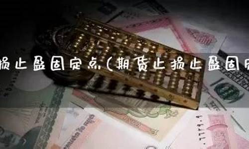 期货对冲举例(期货对冲的方法和技巧)_https://www.cangshenghg.com_北交所_第1张