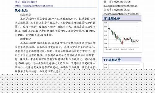 上海纵横股指期货(上海纵横港)_https://www.cangshenghg.com_科创板_第1张